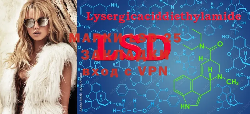 LSD-25 экстази ecstasy  мега ONION  Белый 