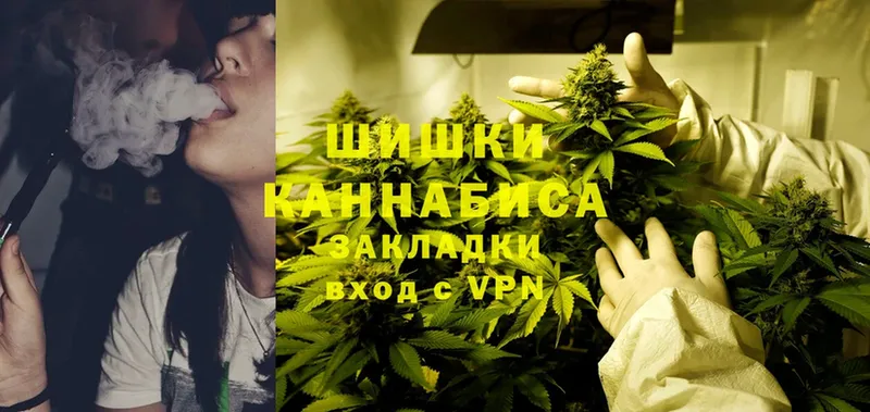 Шишки марихуана Ganja  Белый 